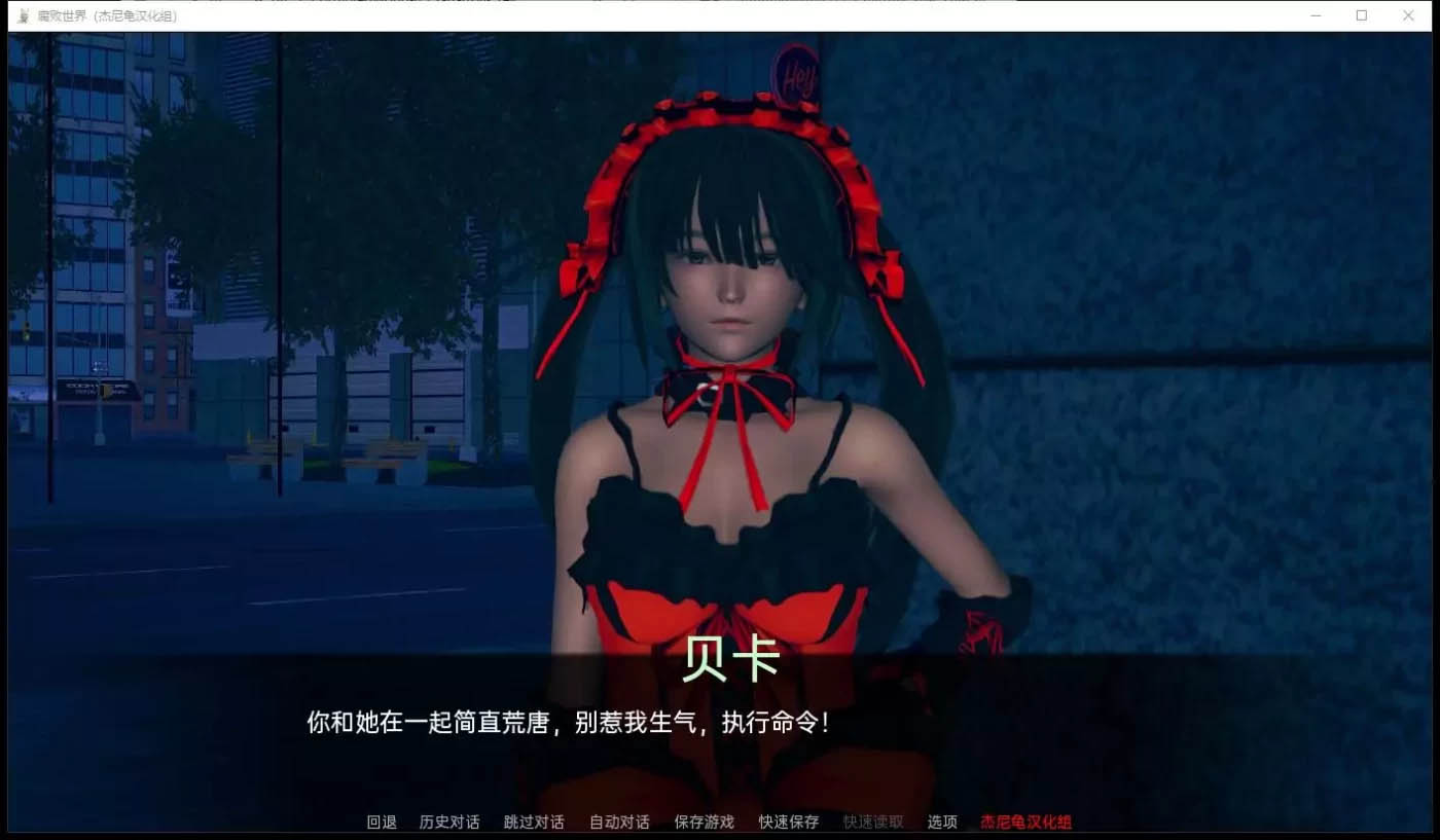 [PC+安卓]  腐败世界Ver0.20 云汉化作弊版 [更新/7080M]