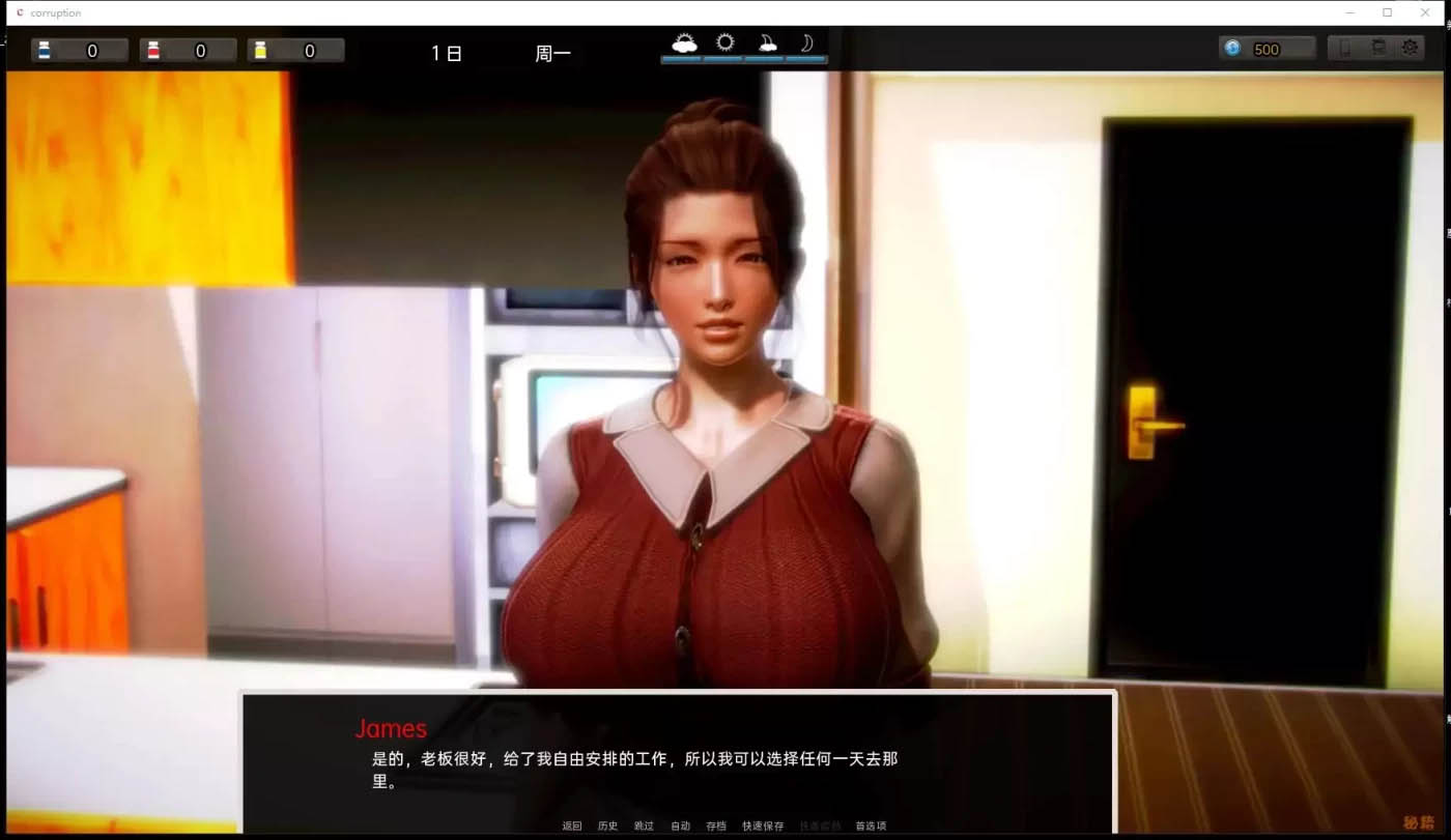 [PC+安卓] 腐蚀[腐化]Ver2.65 精修汉化作弊版[欧美SLG/4G]