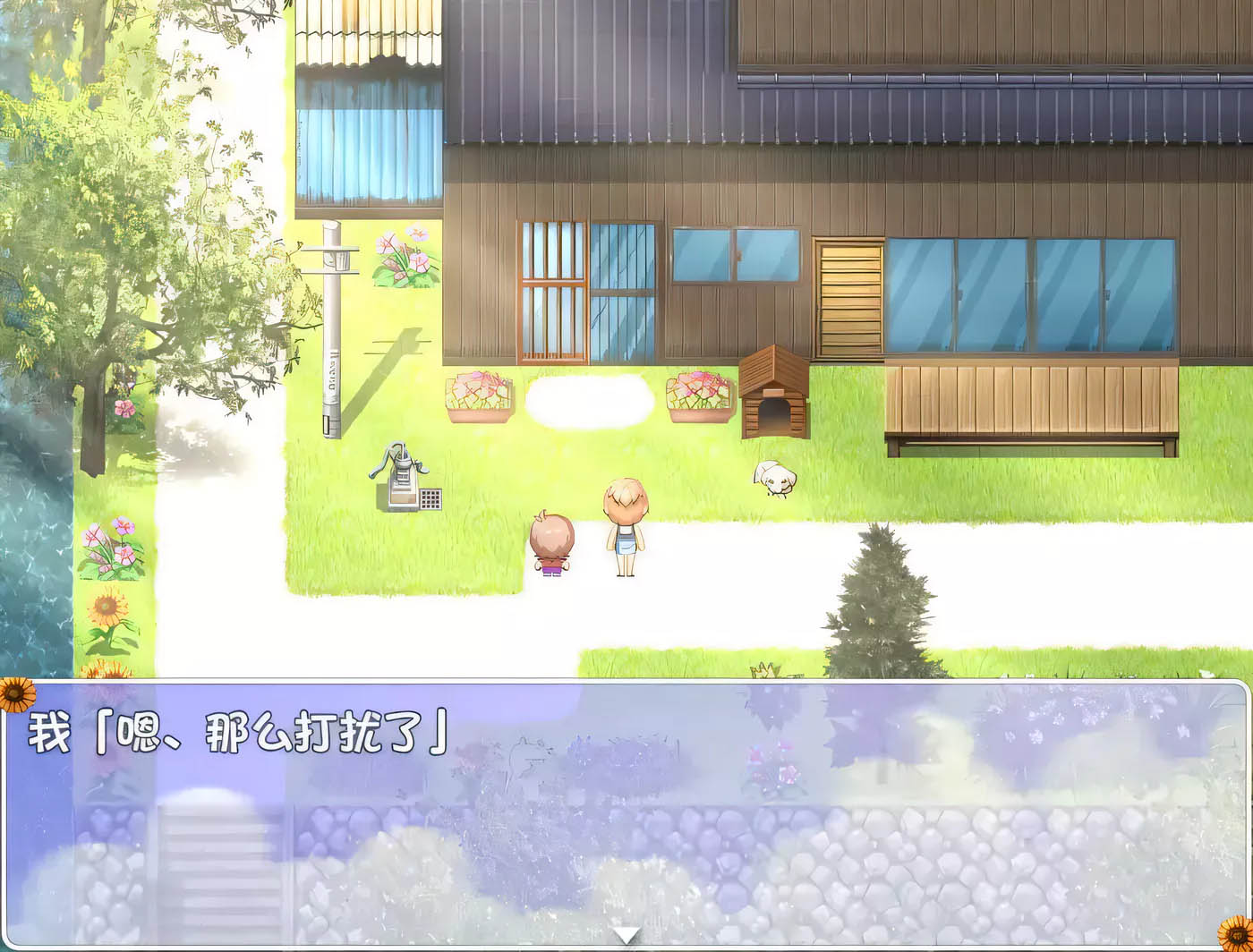 [PC+安卓] 我暑假的秘密回忆 V2.0 BUG修复最终汉化版+存档+礼包[RPG/3G]