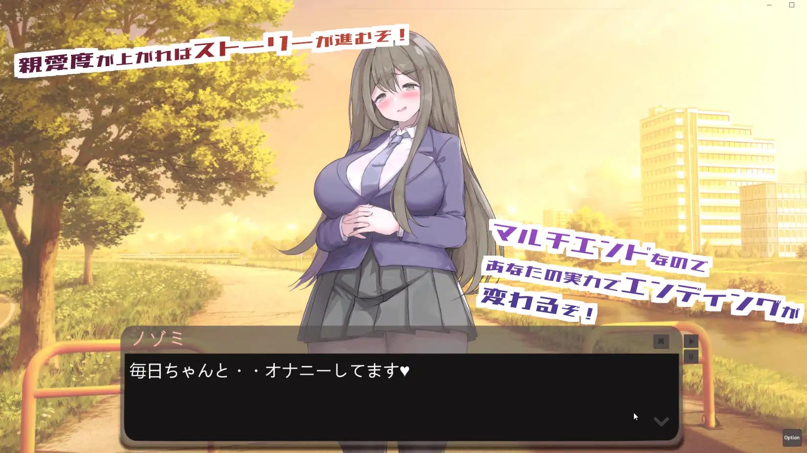 [SLG动态]ふたなり彼女-二人の軌跡【度盘下载】