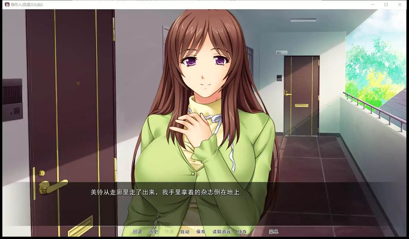 [PC+安卓]  人妻真好：透明人间为所欲为 Ver1.2 精翻完整汉化版[更新/344.4M]