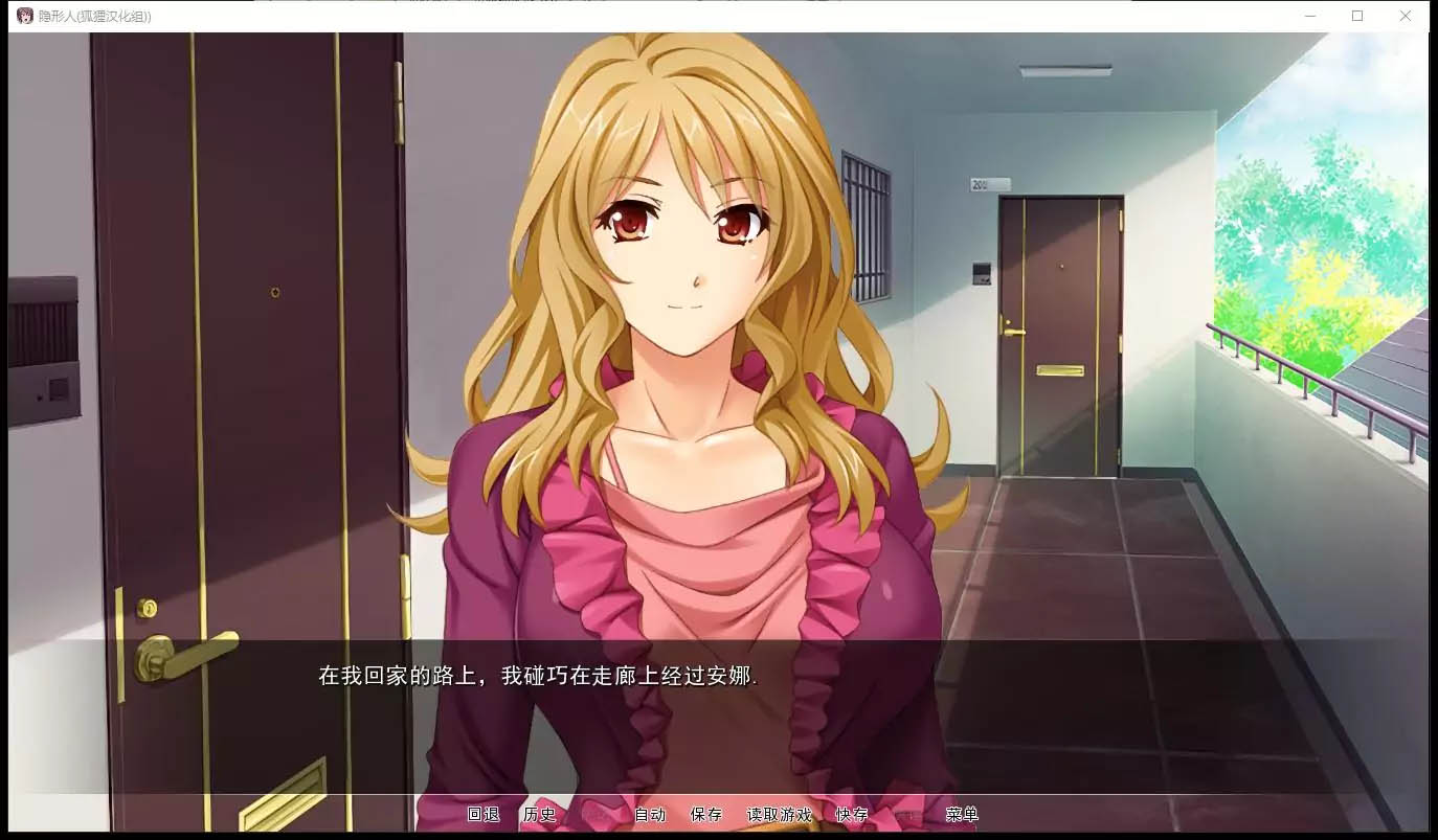 [PC+安卓]  人妻真好：透明人间为所欲为 Ver1.2 精翻完整汉化版[更新/344.4M]