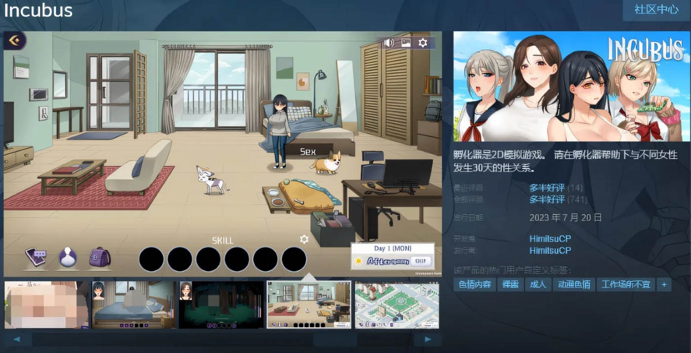 [PC游戏] 恶魔合约孵化器 V1.1.2 Steam官方中文修正版 [新作/2G]