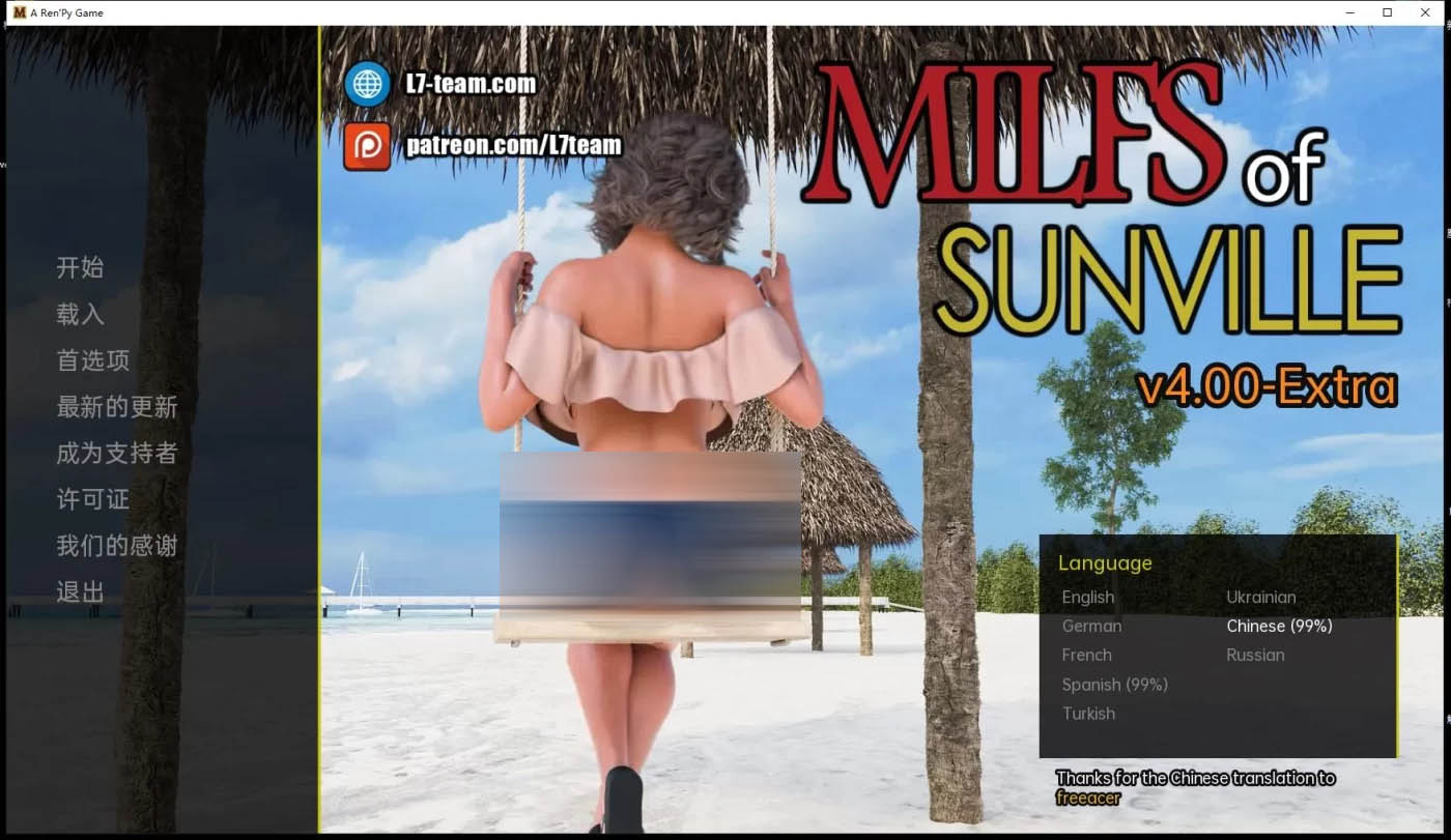 [PC+安卓]  徐娘半老 v4.0 精翻汉化版[更新/1.1G]