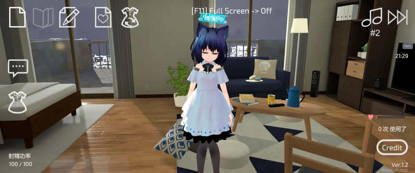 [PC游戏]  使用U10-CHAN可以吗 Ver1.20 DL官方中文版 [更新/274.7M]