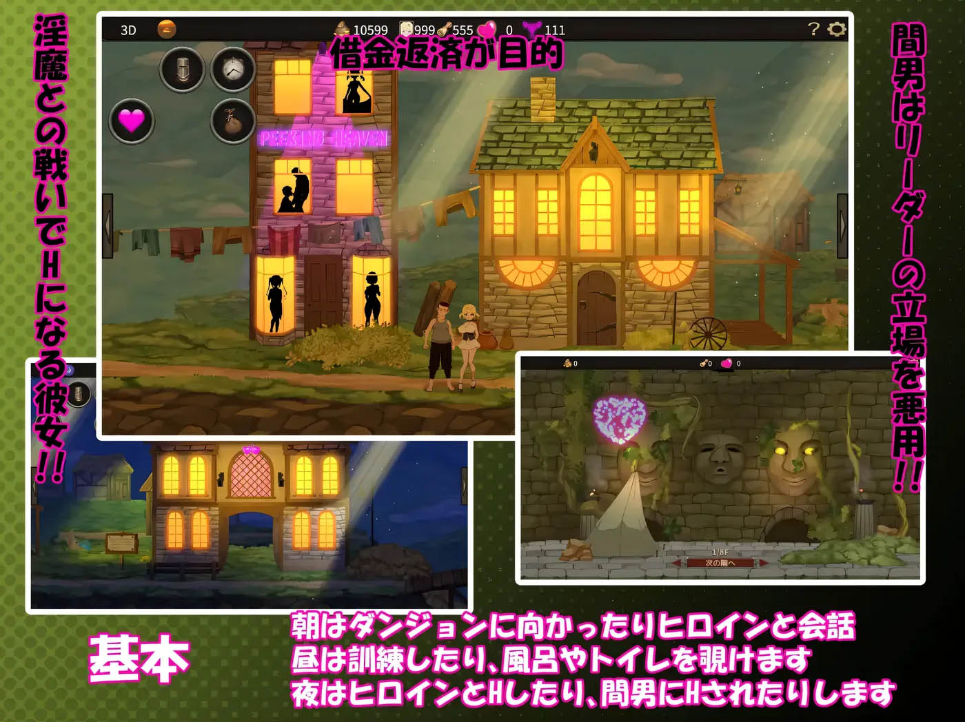 [PC游戏]  我不是领队！！ Ver1.70 DL官方中文版 [更新/235.9M]