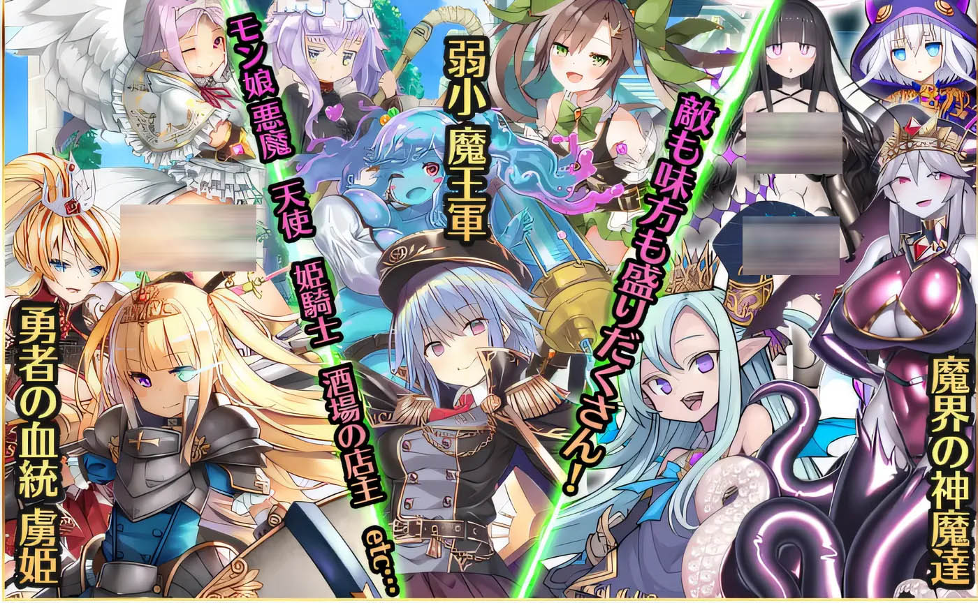 [PC游戏] 扳机公主：异世界魔王慢生活RPG Ver0.1 云翻汉化版 [新作/1007.7M]