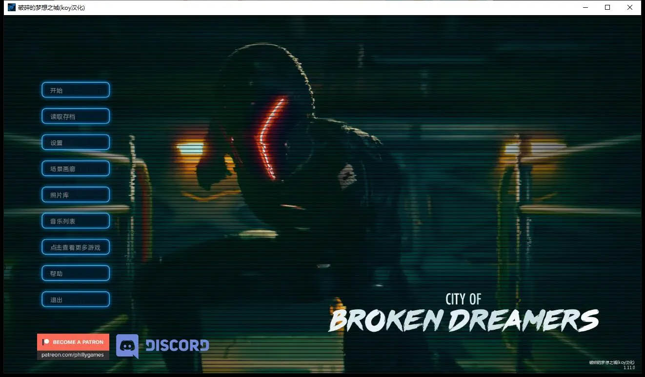 [PC游戏] 破碎的梦之城！Ver1.15.0 Ch.15 汉化版 [更新/610M]