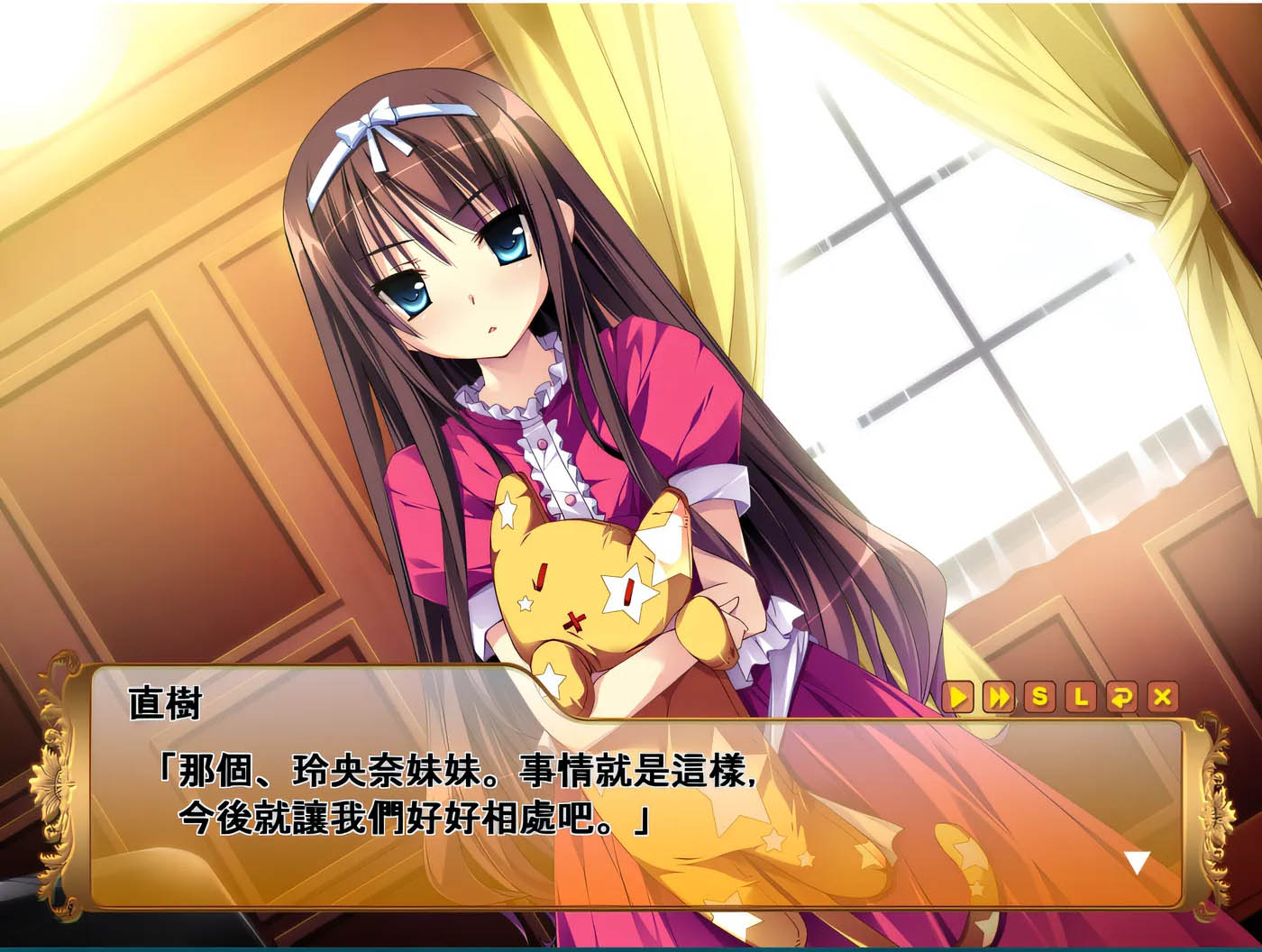 [PC游戏] 千金逼我嫁 汉化硬盘版 [新作/2.2G]