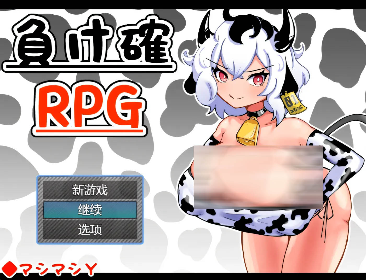 [PC游戏]  必败RPG1+2 挂载AI汉化版 [新作/399.4M]