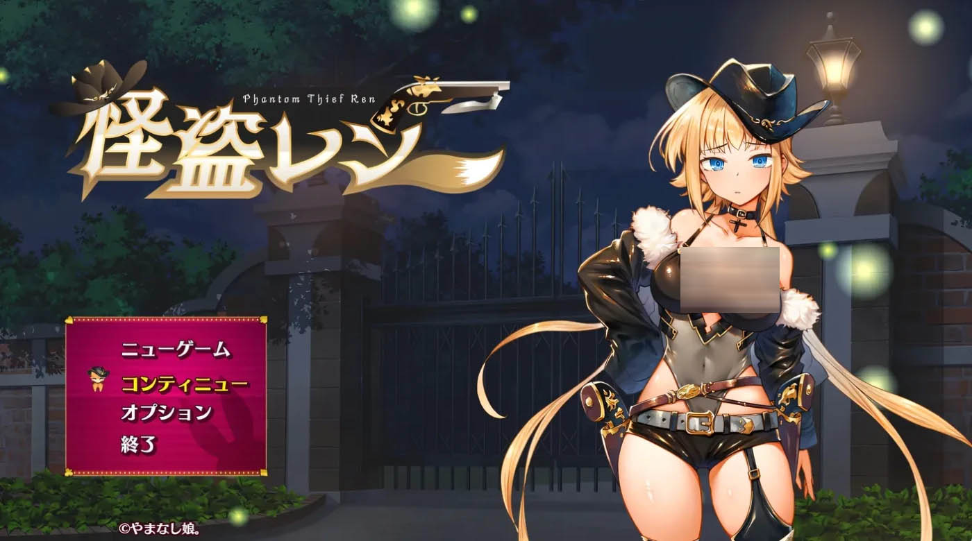 [PC游戏] 怪盗莲Ver1.0.3 挂载AI汉化版 [更新/1.3G]