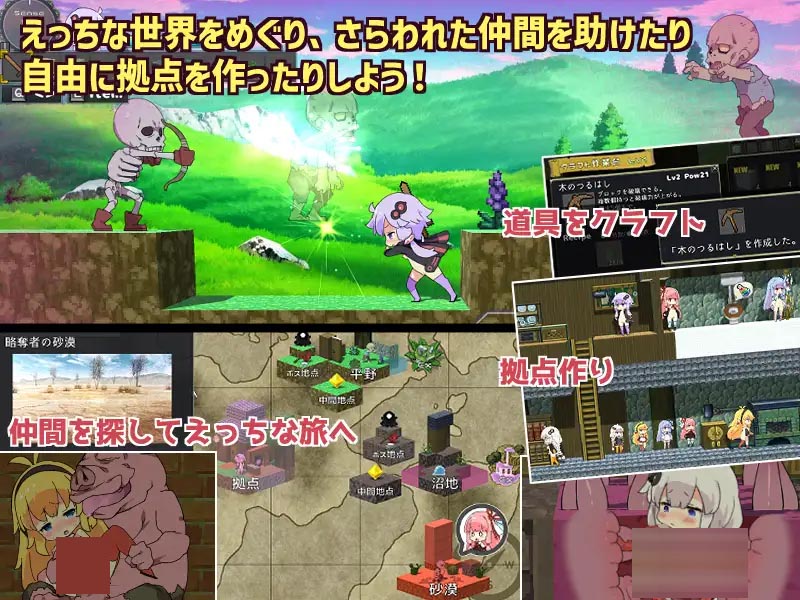 [ACT官方中文]H版《我的世界：工艺色情版》Ver1.32+DLC+额外内容补丁+存档[百度网盘]