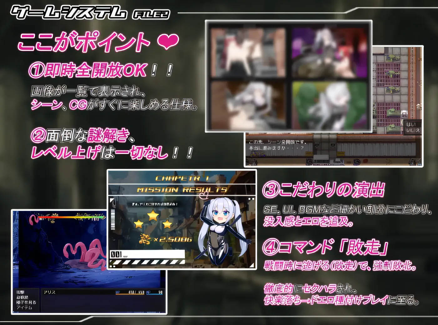 [PC游戏] 爱丽丝的传说Ver1.3 挂载AI汉化版 [更新/1.6G]