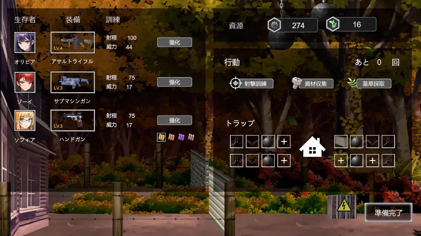 [PC游戏] D-Zone 官方中文版+全回想存档 [更新/144.1M]