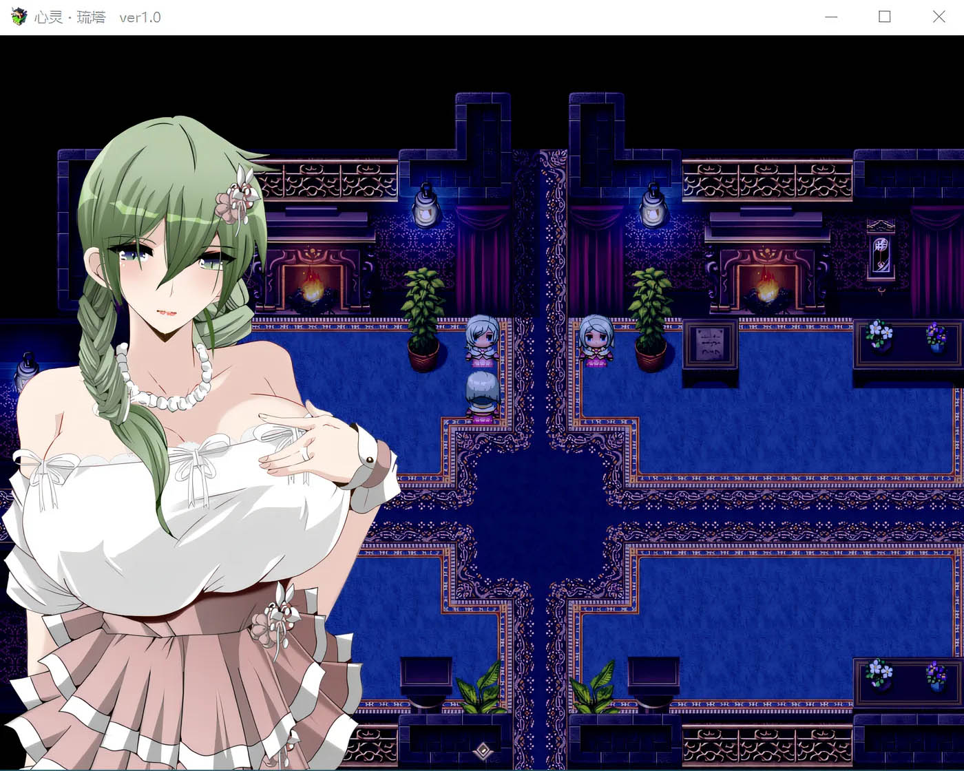 [PC游戏]  心灵·琉塔 Ver1.35 AI汉化挂载版+全CG存档 [更新/1.3G]