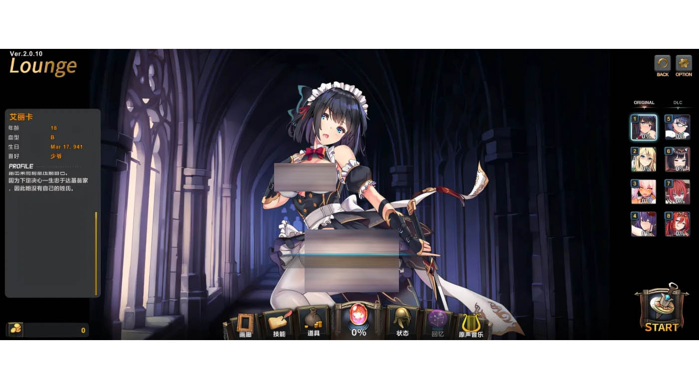 [PC游戏]  希望以萨瑞传奇 Ver.2.010 STEAM官中无修版★全CV [新作/1135.5M]