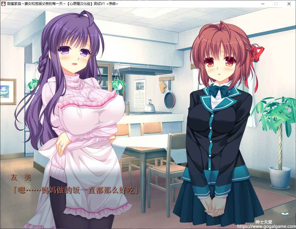 [鬼父拔作精翻全CV]甜蜜家庭~妻女和宠溺父亲的每一天汉化版[百度网盘]