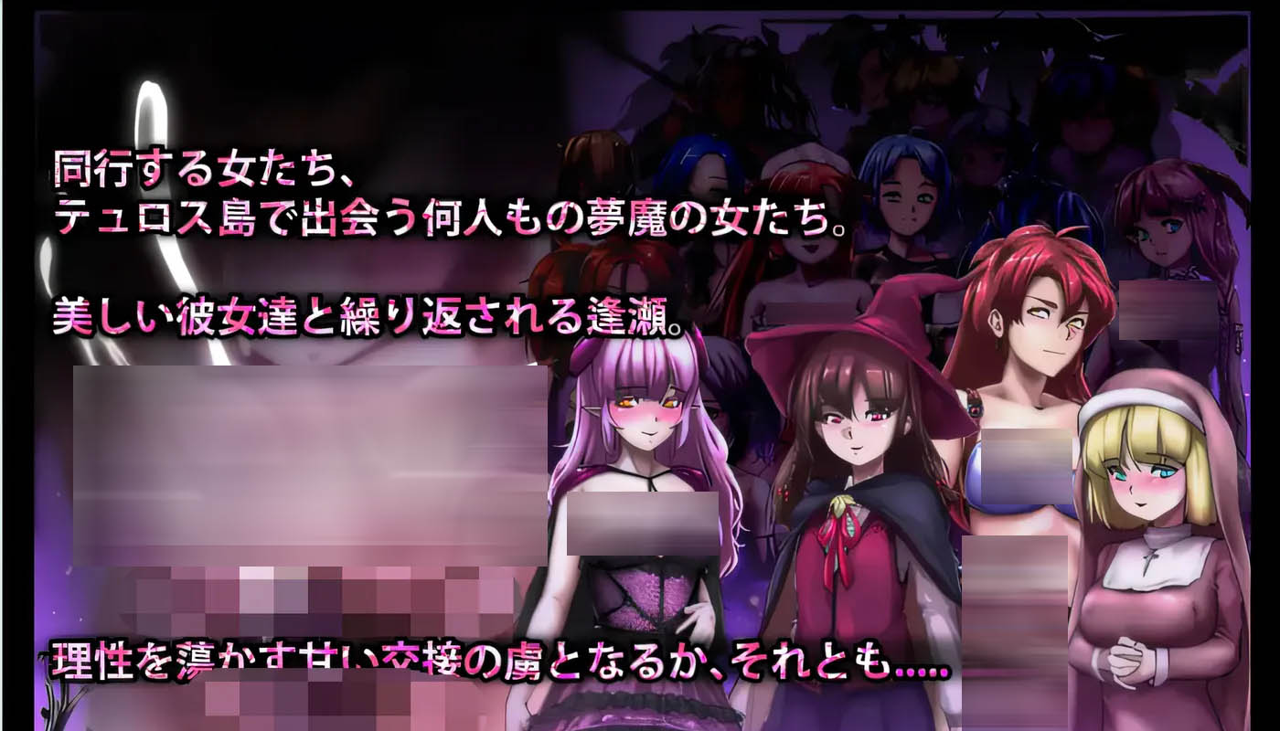 [PC游戏]  DREAMLAND -梦魔的王国- 云翻汉化版 [新作/1204.4M]