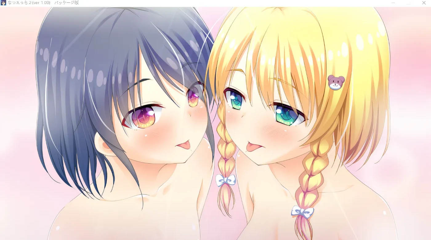 [PC游戏] 夏天的X爱2~乡间双子的夏日假期 GPT3.5汉化版 [新作/829.7M]