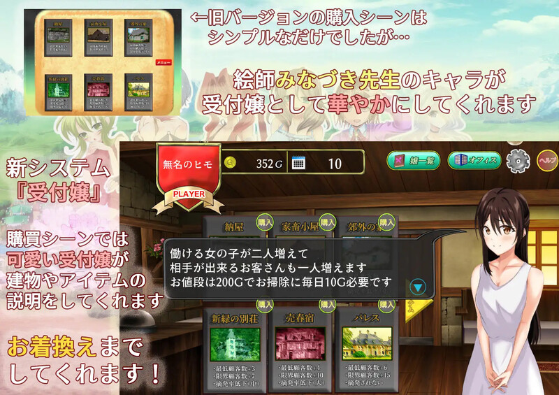 [经营SLG调教]そうだ売春経営しようV2.22完整正式版-生肉+全CG[百度网盘]