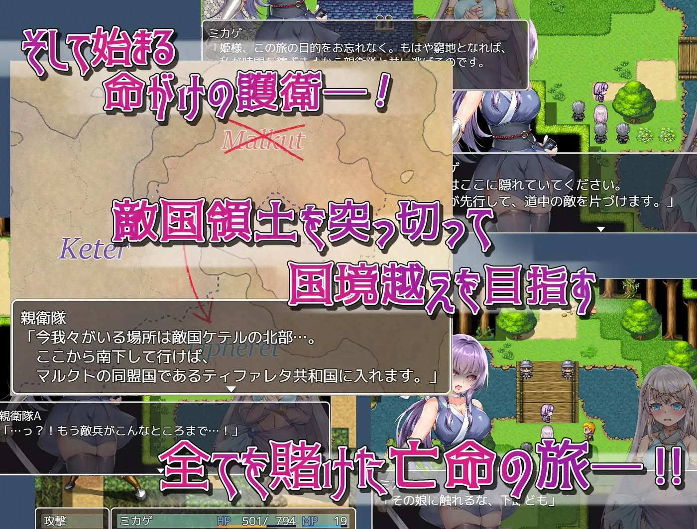 [PC游戏]  就算以命相搏，也会守护你！AI汉化版 [新作/1418.9M]