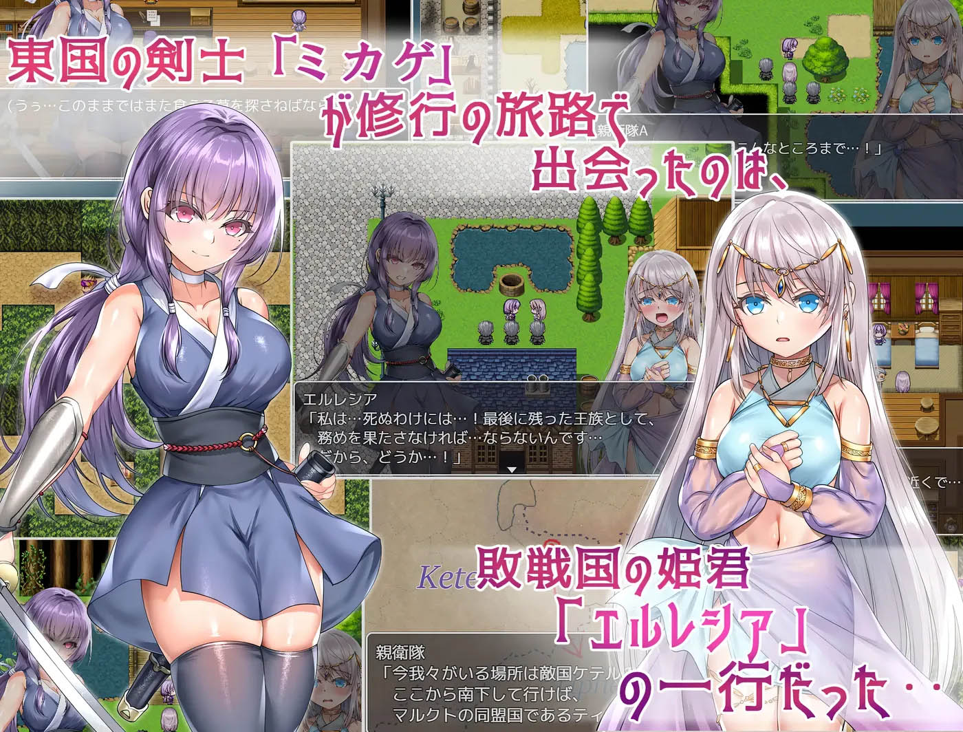 [PC游戏]  就算以命相搏，也会守护你！AI汉化版 [新作/1418.9M]