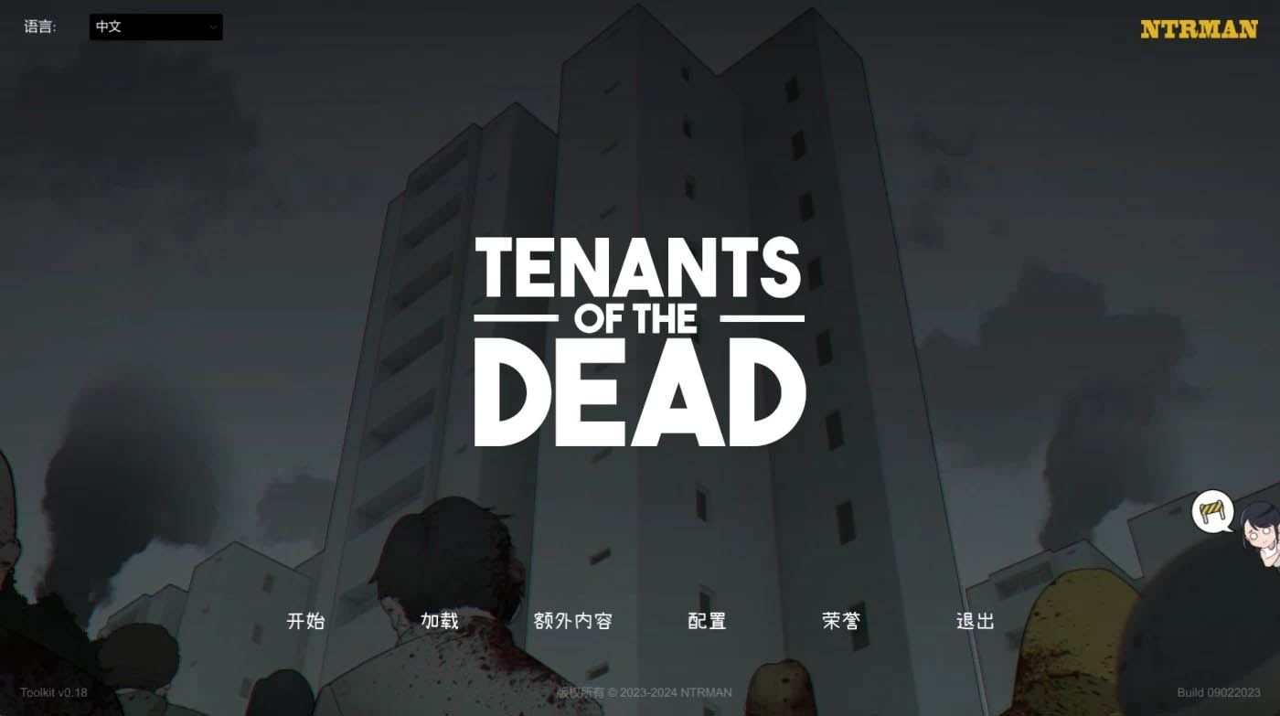 [PC游戏] Tenants of the Dead Ver1.05 官方中文版 [更新/511.5M]