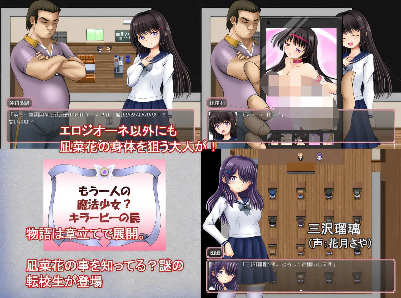 [PC游戏]  魔法少女魔法☆娜娜卡 AI汉化版+全回想存档★全CV [更新/1157.5M]