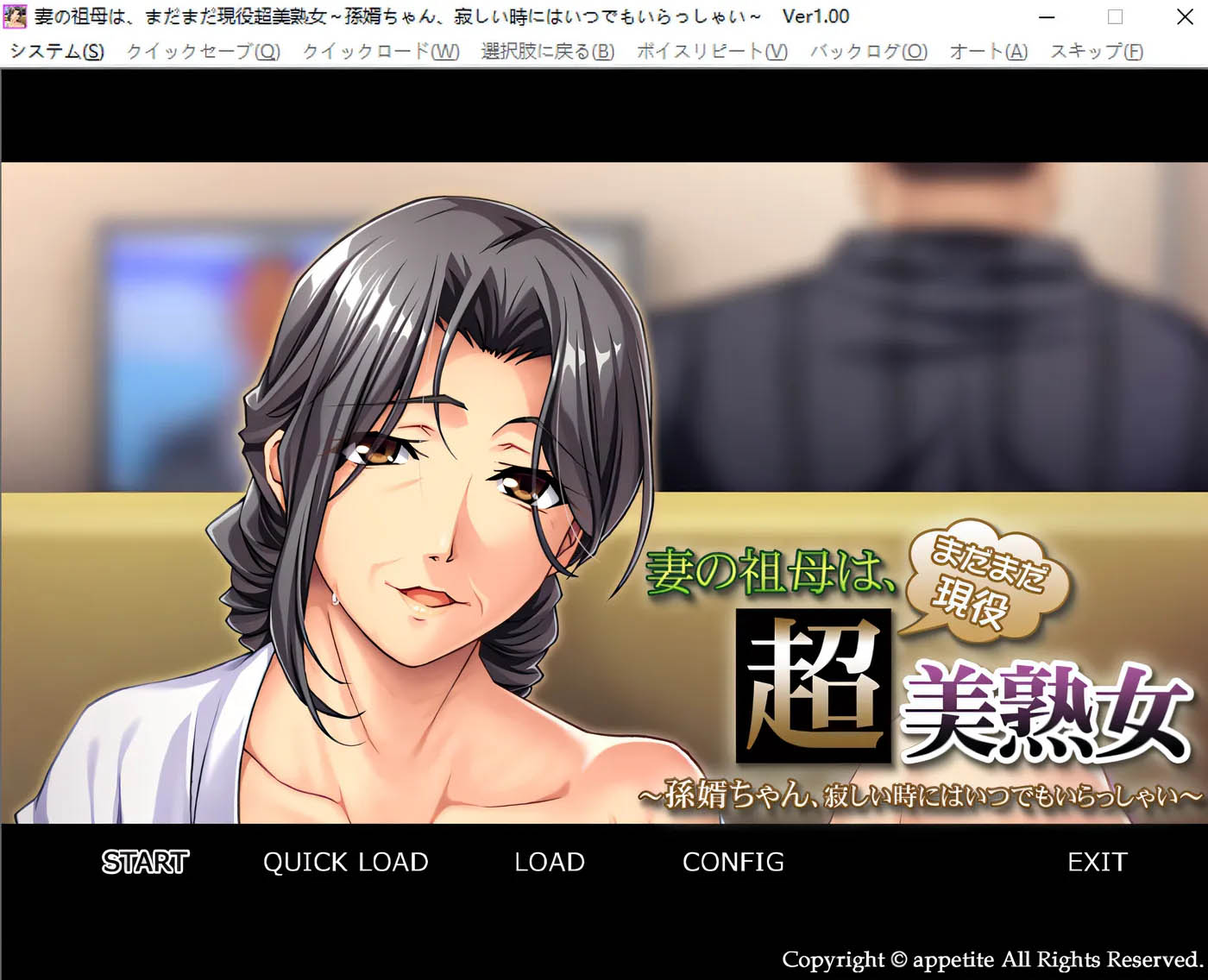 [PC游戏]  爱在希元前 Ver1.0 AI汉化版+全CG存档★全CV [新作/338.2M]