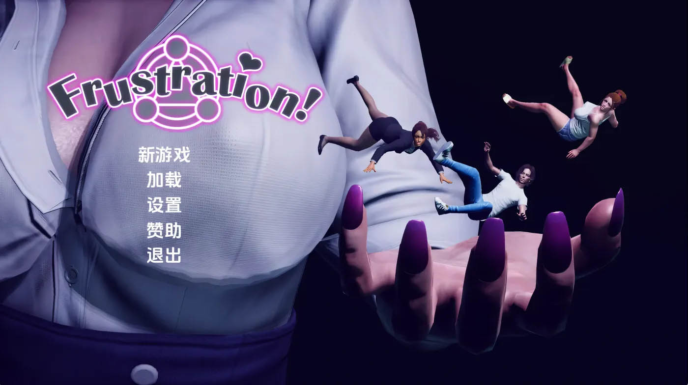 [PC+安卓]  挫败感Ver0.03 云翻汉化版 [新作/1458.8M]