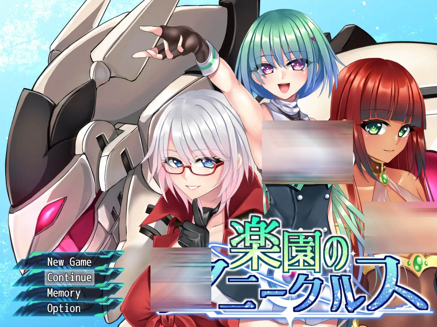 [PC游戏]  乐园的库妮库尔斯Ver1.0 云翻汉化版 [新作/1091.4M]