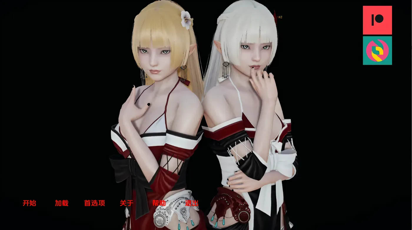 [PC+安卓] 黑暗伴侣Companionof Darkness Ch.7 云汉化版 [新作/1885.3M]