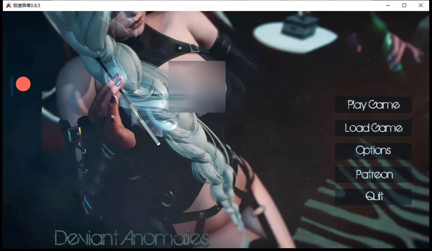 [PC游戏] 极度异常 Deviant Anomalies v0.9.5汉化版 [更新/1280M]