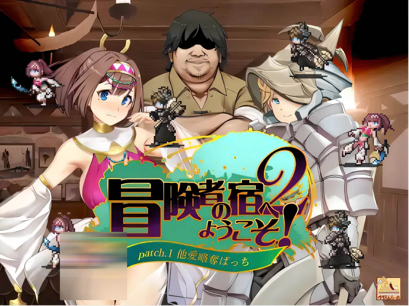 [PC游戏] 欢迎来到冒险者之屋！2 +2DLC 官方中文版 [新作/1243.7M]