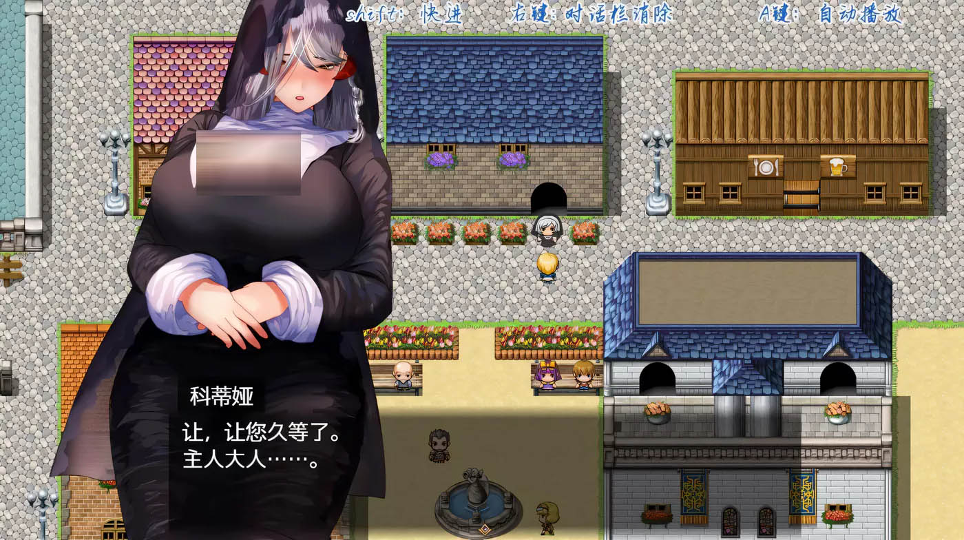 [PC游戏] 圣骑士大人与魅魔从者 Ver1.25 官方中文版 [更新/857.8M]