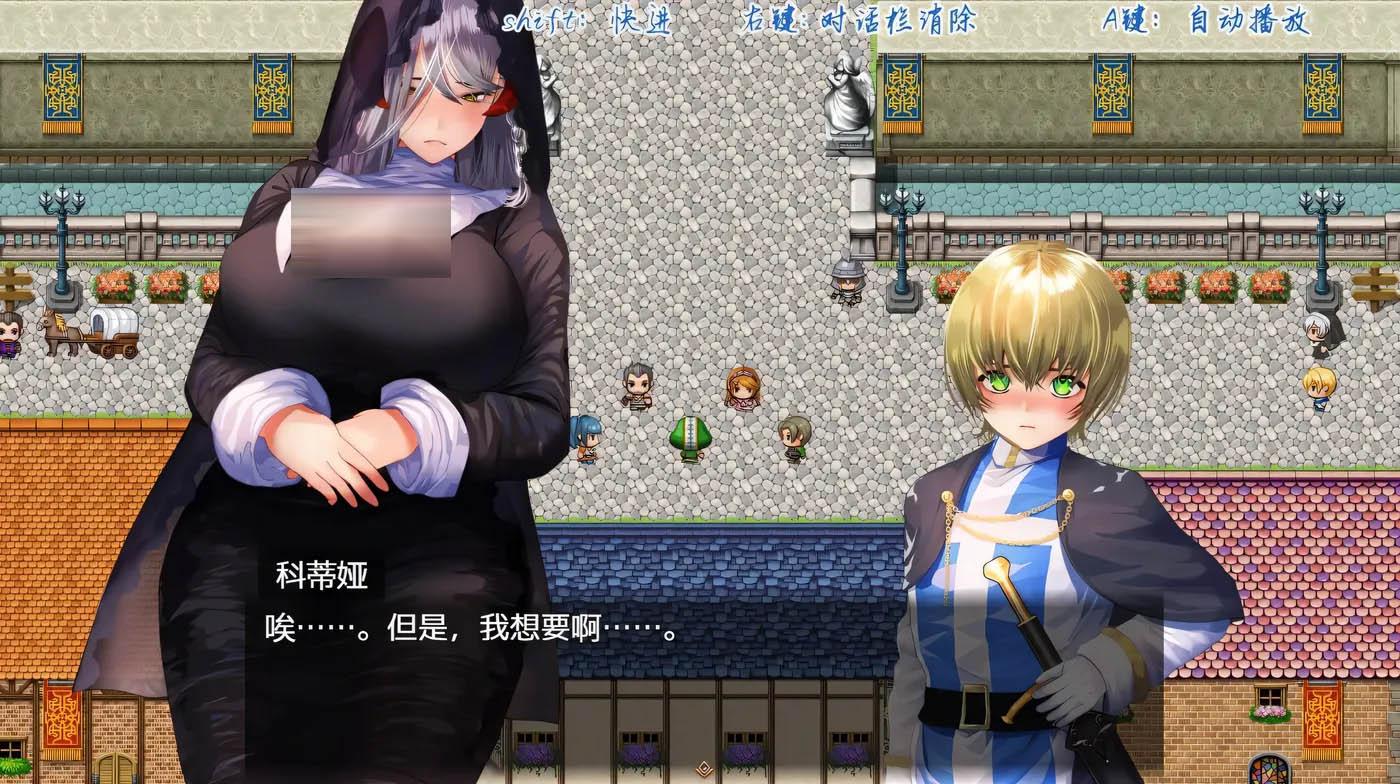 [PC游戏] 圣骑士大人与魅魔从者 Ver1.25 官方中文版 [更新/857.8M]