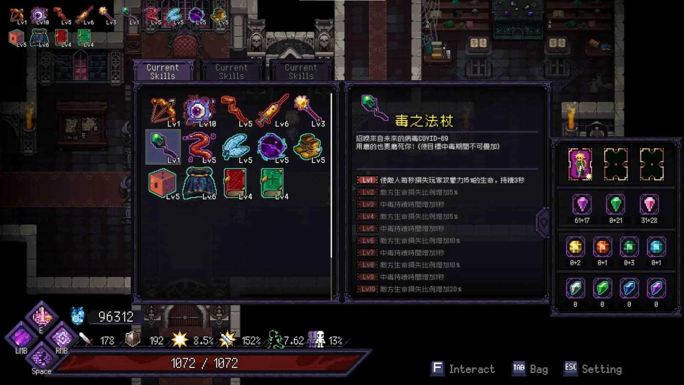 [PC游戏] 末代魔王Ver5.1 官方中文版 [更新/3.23G]