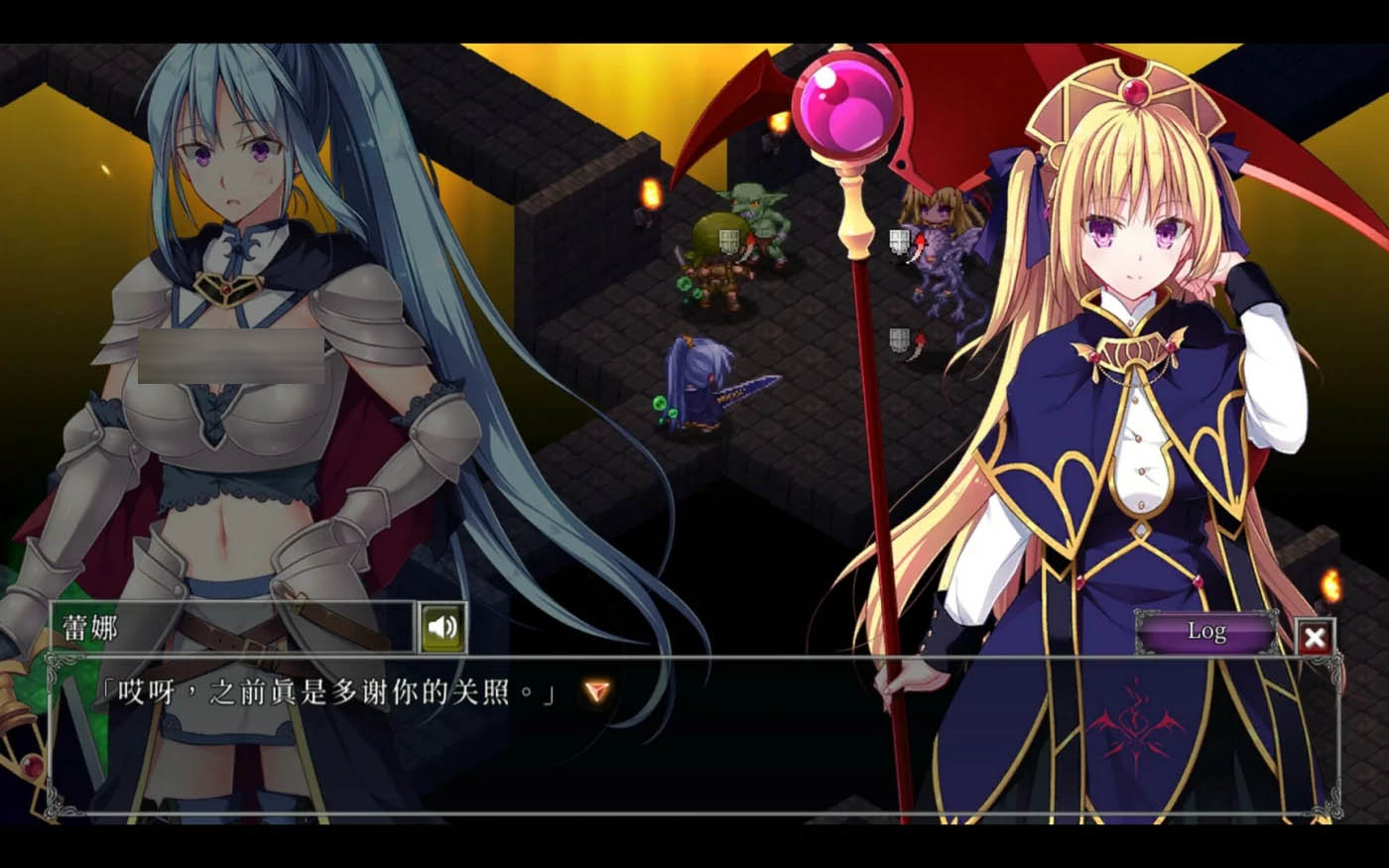 [PC游戏] 地下城军团-献予魔王的少女们-Ver1.3.2K 官方中文版+存档 [新作/1.32G]