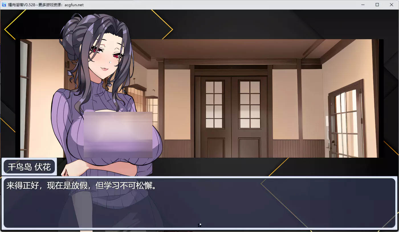 [PC游戏] 媚肉银馆 V0.528 官方中文版-绯月仙行录作者新作[养成SLG/动态/1.2G]