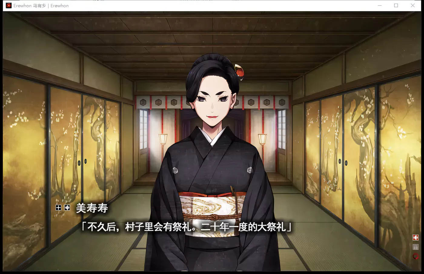 [PC游戏]  Erewhon：乌有乡 V1.01精翻完整汉化版+存档[大型黑暗ADV/4.5G]