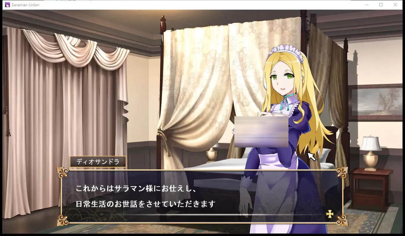 [PC游戏] 后宫领地争夺：我继承的是魔王的领地？DL正式版[战略SLG/800M]