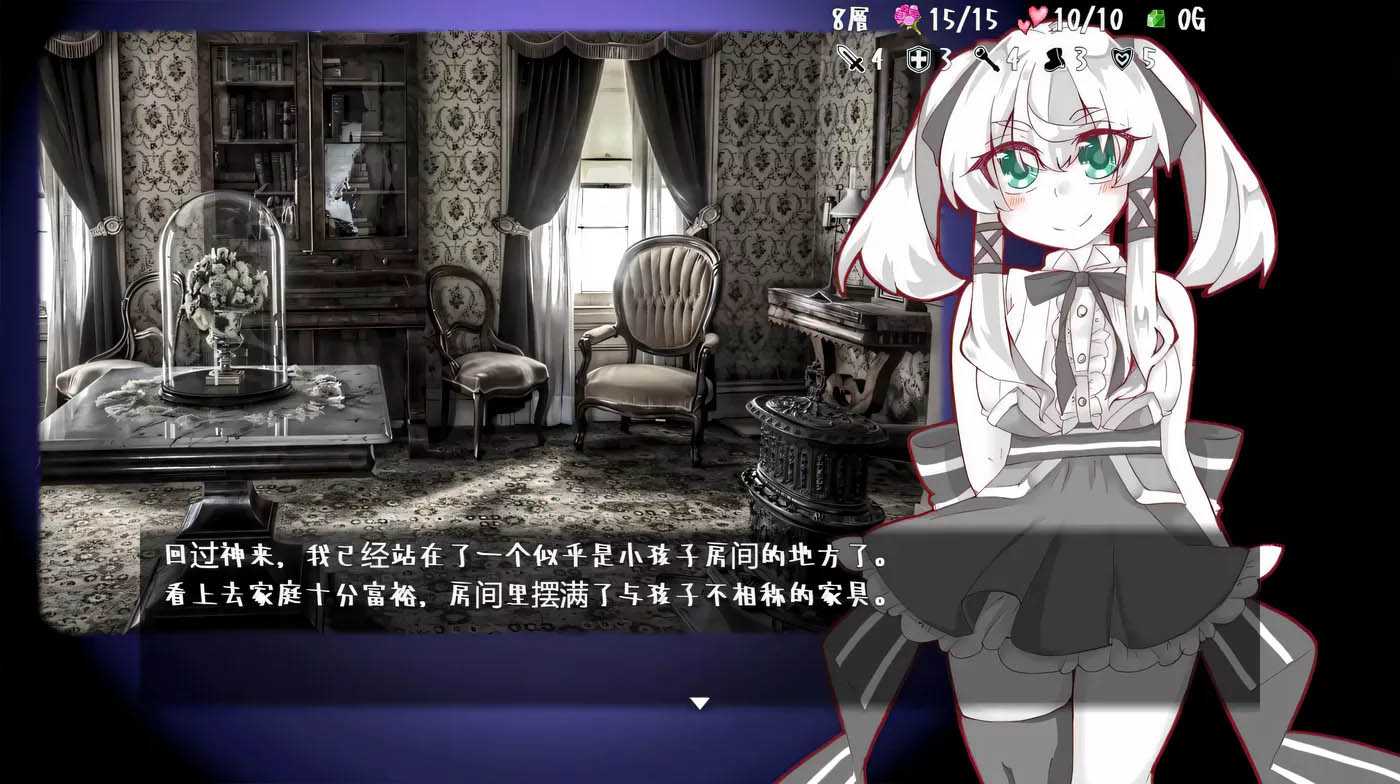 [PC游戏] 失落的篇章：Lost Chapter 官方中文版[更新/417M]
