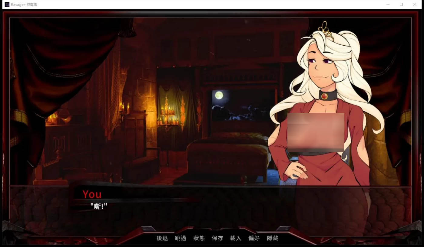 [PC游戏] 巨龙掠夺者：Ravager Ver5.07 官方中文版+全CG[更新/3.7G]