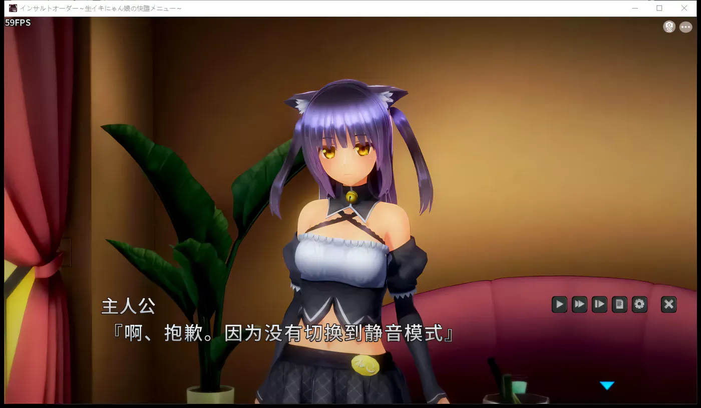 [PC游戏] Insult Order：狂妄喵娘的快堕菜单 V1.04 精翻汉化版+作弊[3D互动SLG/5G]