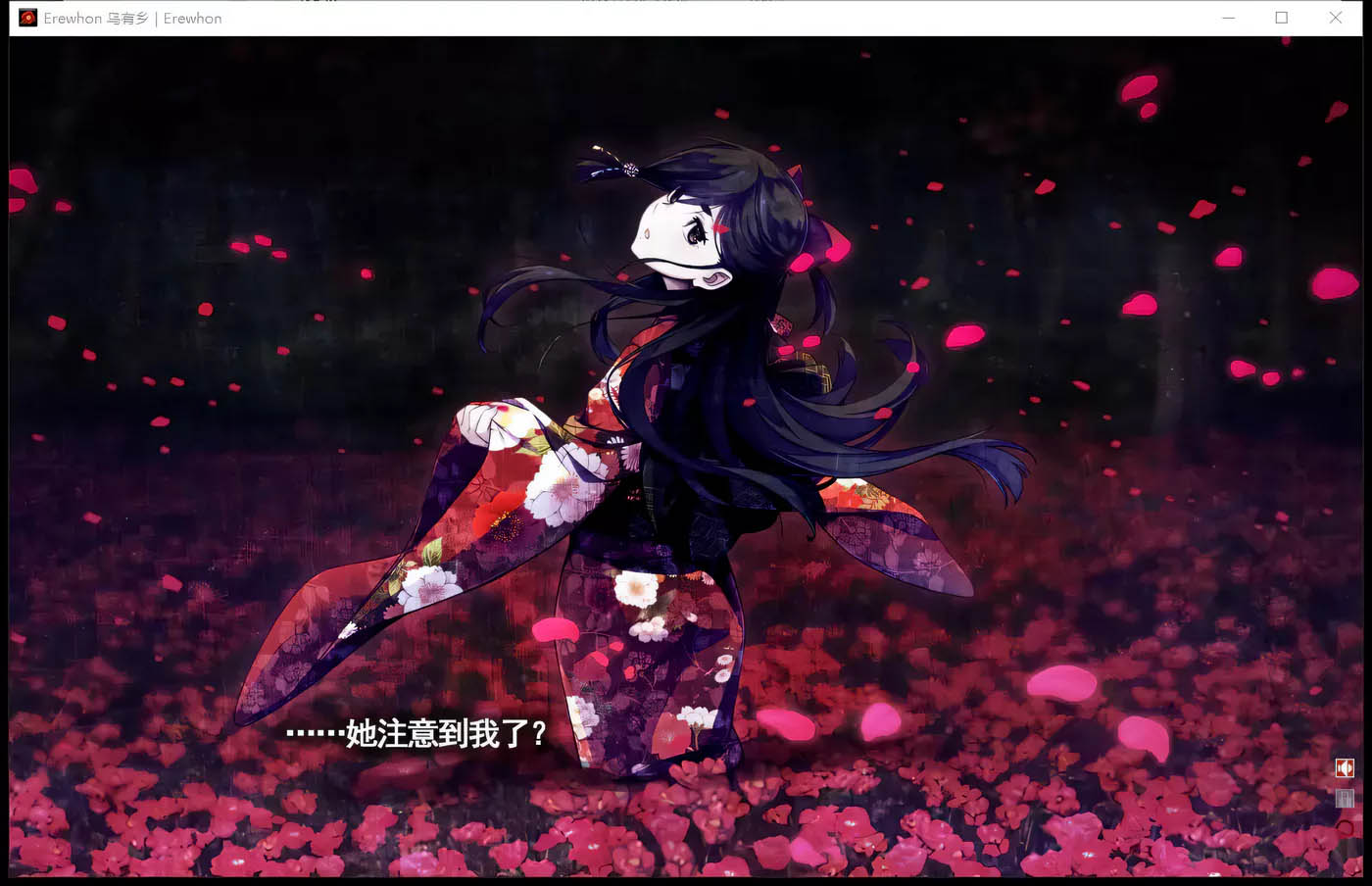 [PC游戏]  Erewhon：乌有乡 V1.01精翻完整汉化版+存档[大型黑暗ADV/4.5G]