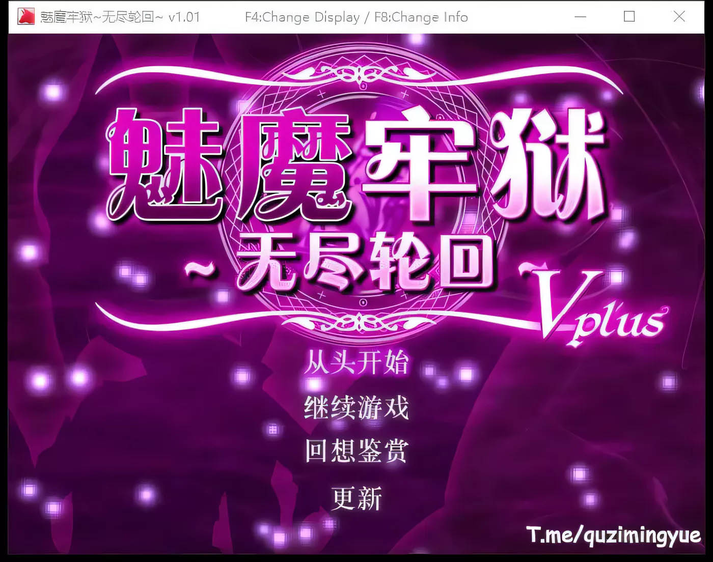 [PC游戏]  魅魔牢狱～无尽轮回～STEAM官方中文版[逃生RPG/1.8G]