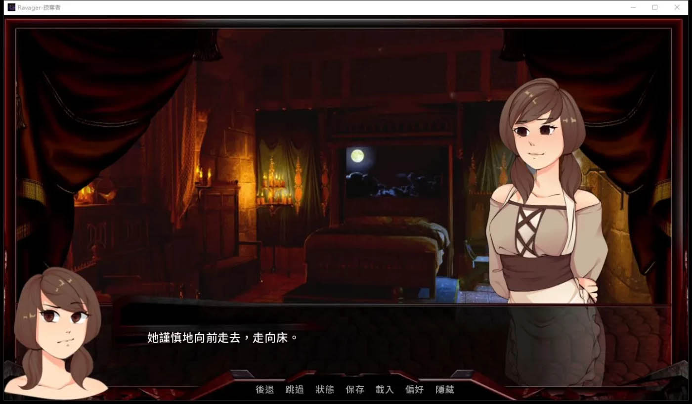 [PC游戏] 巨龙掠夺者：Ravager Ver5.07 官方中文版+全CG[更新/3.7G]