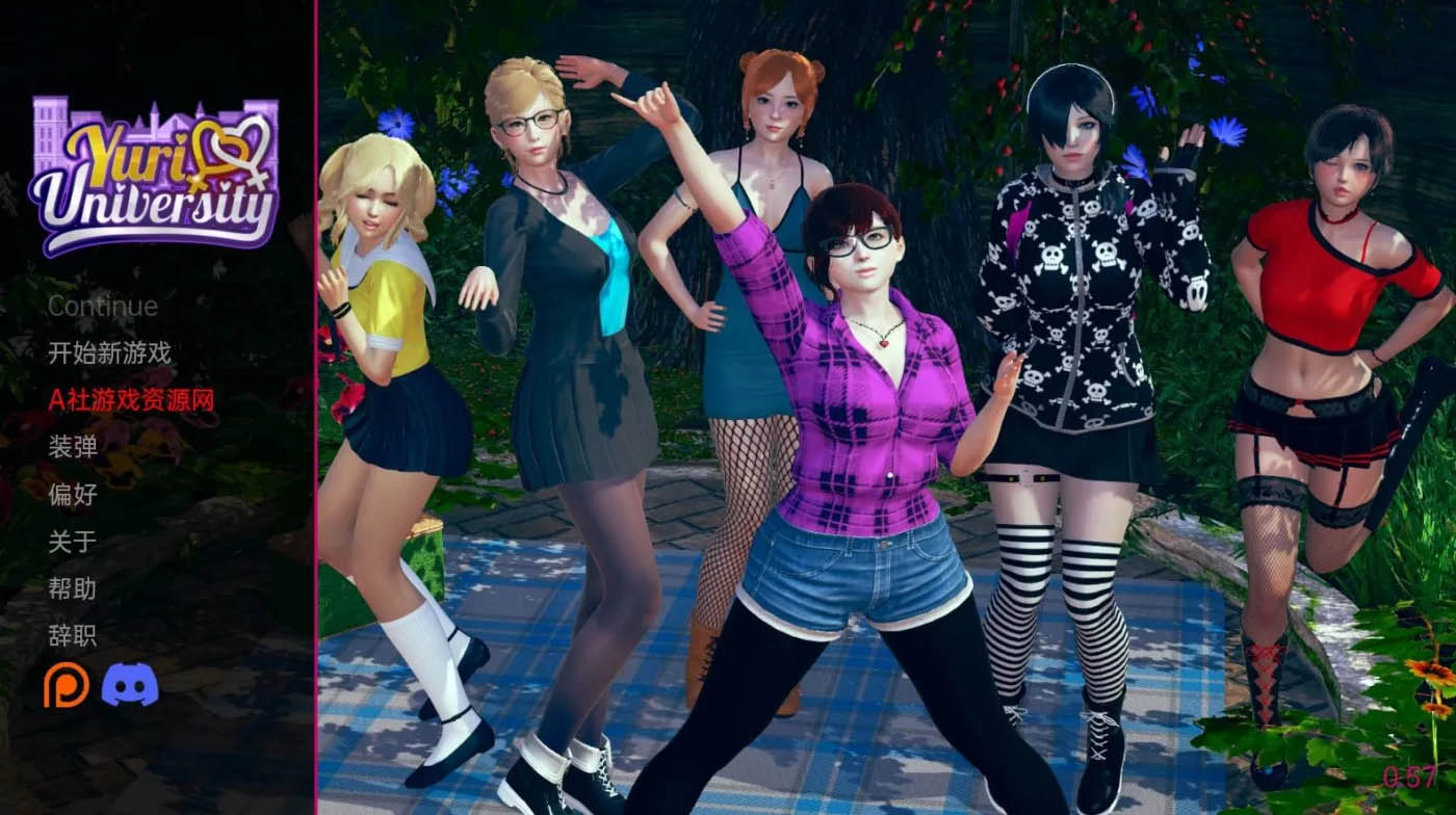 [PC+安卓] 女大学生宿舍的小秘密尤里大学Yuri University v0.57 汉化版[沙盒SLG/3.42G]