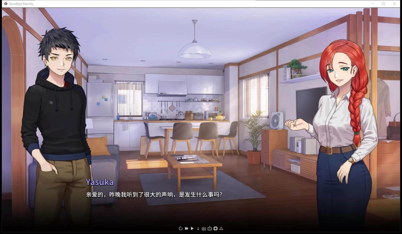 [PC游戏] 二次人生：ExtraLife Ver0.71 官方中文版[沙盒SLG/1.1G]