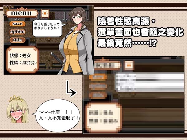 [凌辱/堕落/无修] 近卫骑士薇茵的(非)日常 官中 [434M][百度盘]